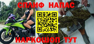 молекула духа Гусиноозёрск