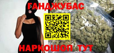 кокаин Гусев
