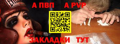 дурь Абакан