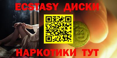 кокаин Гусев