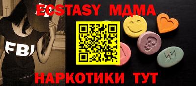 винт Гусь-Хрустальный