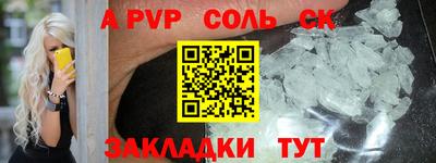 молекула духа Гусиноозёрск