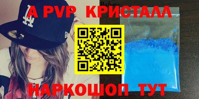 винт Гусь-Хрустальный