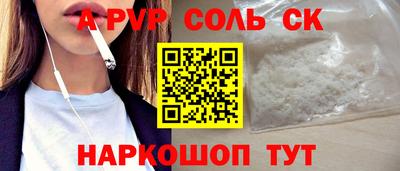 кокаин Гусев