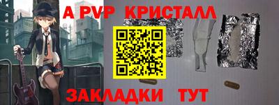 молекула духа Гусиноозёрск