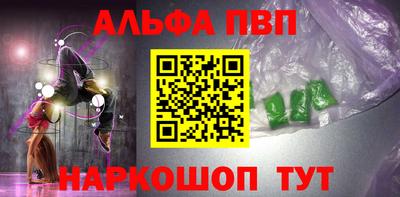 молекула духа Гусиноозёрск