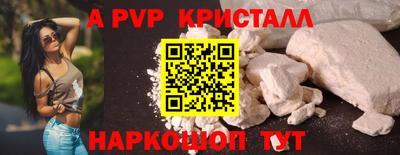 кокаин Гусев