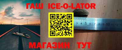 молекула духа Гусиноозёрск