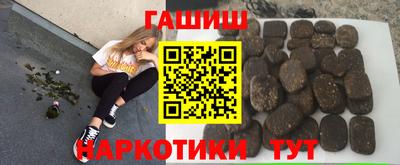 молекула духа Гусиноозёрск