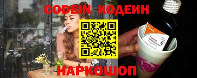 молекула духа Гусиноозёрск