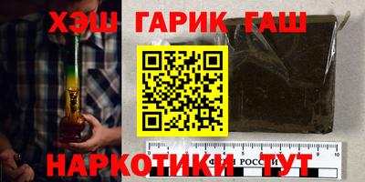 молекула духа Гусиноозёрск