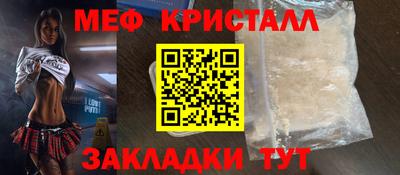 винт Гусь-Хрустальный