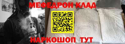 винт Гусь-Хрустальный