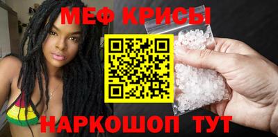 молекула духа Гусиноозёрск
