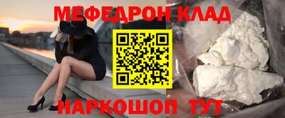 молекула духа Гусиноозёрск