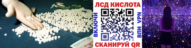 ЛСД экстази ecstasy Сердобск