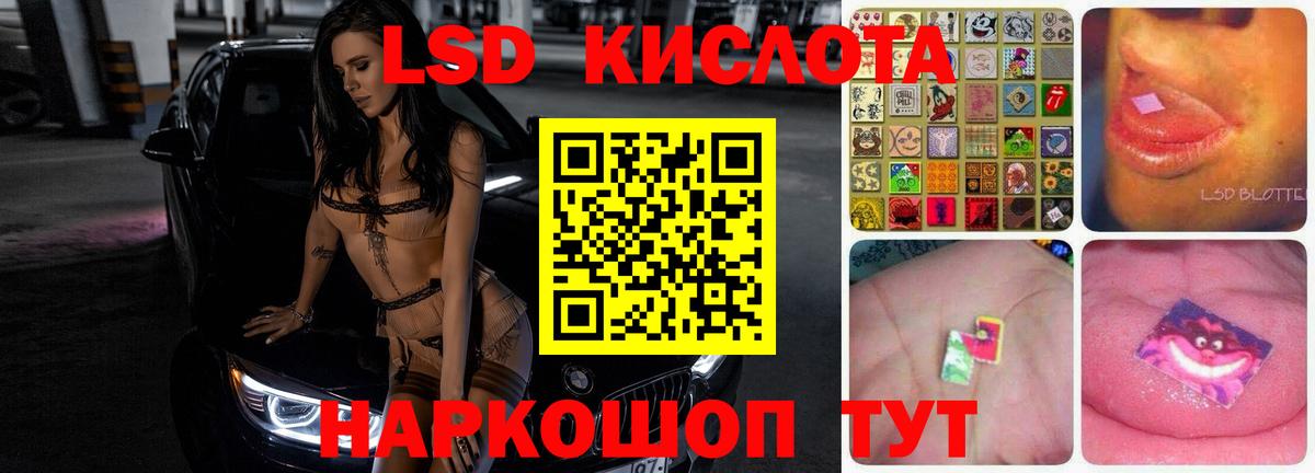Сердобск  LSD-25 экстази ecstasy  Вход с VPN  LSD-25 экстази ecstasy 