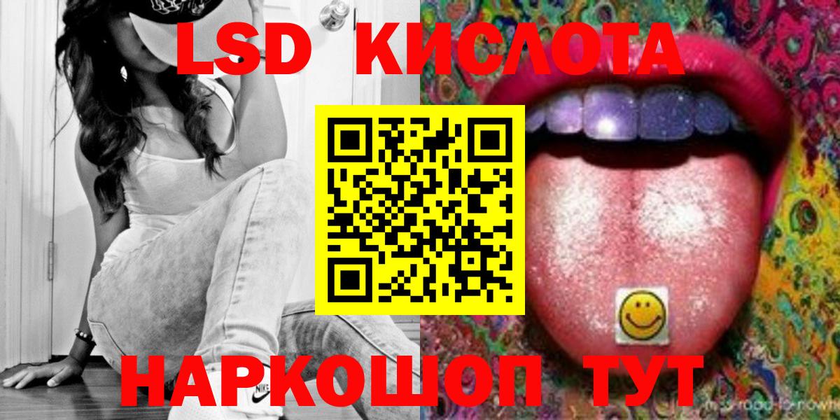 Лсд 25 экстази ecstasy Сердобск
