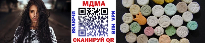 цены наркотик  Сердобск  МДМА молли 