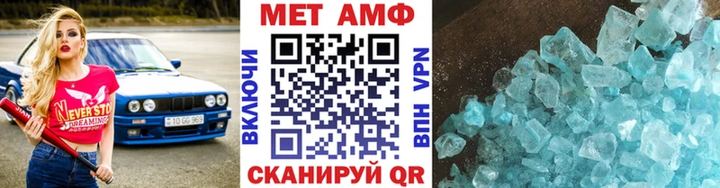 где купить наркоту Сердобск МЕТАМФЕТАМИН витя