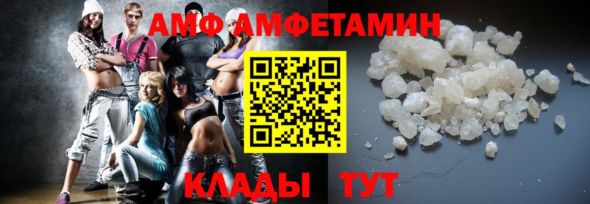 Сердобск  Первитин мет  МЕТАМФЕТАМИН  Вход с VPN  Первитин мет 