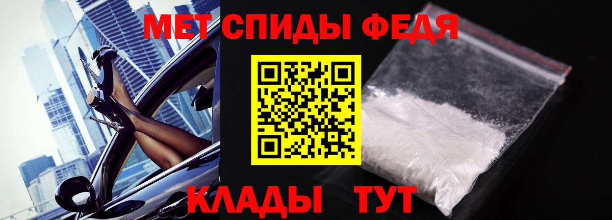Метамфетамин винт Сердобск