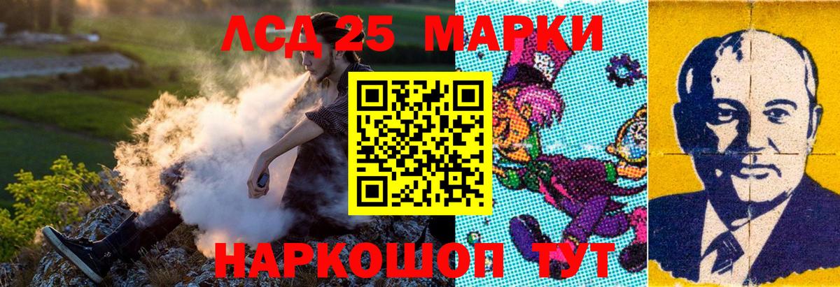 Марки NBOMe 1,5мг  Наркотические марки  Вход с VPN  Сердобск  Марки NBOMe 1,5мг 