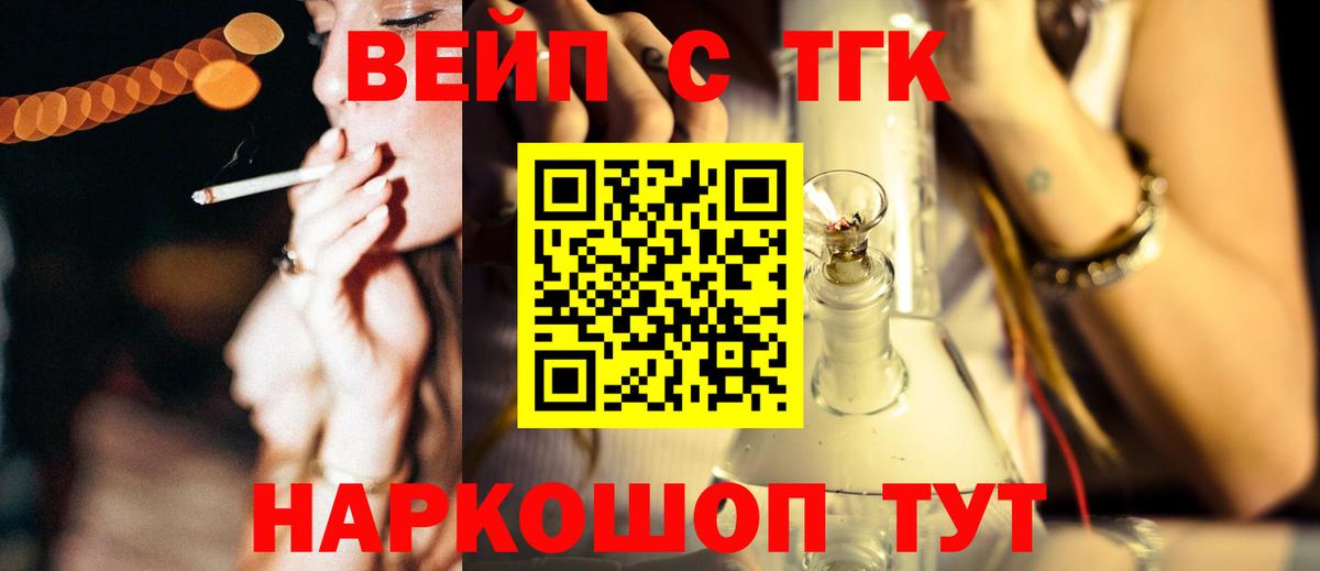 закладка  Сердобск  ТГК THC oil 