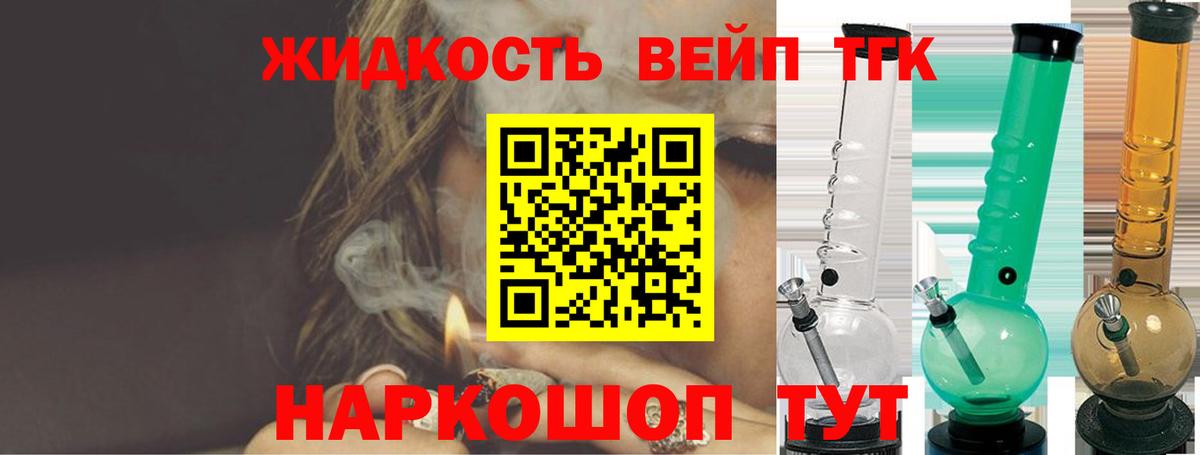 Сердобск  Каннабис  Мефедрон кристаллы  МЕТАДОН  Бошки Шишки  Alpha PVP СОЛЬ кристаллы  АМФЕТАМИН кристаллы  ГАШ 