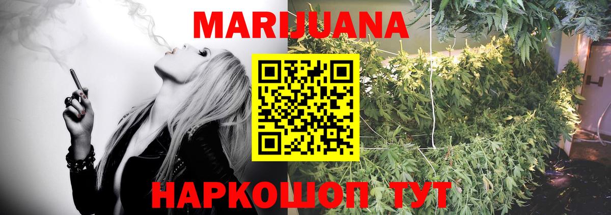 Канабис ГИДРОПОН  Вход с VPN  Сердобск  Марихуана VHQ  Каннабис Amnesia 